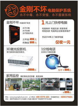 洛陽(yáng)電腦維修網(wǎng) 專業(yè)、高效的計(jì)算機(jī)維修服務(wù)指南
